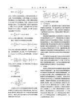 岩土工程技术2025年10月第5期