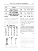 岩土工程技术2025年10月第5期