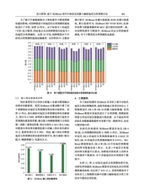岩土工程技术2025年10月第5期