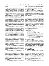 岩土工程技术2025年10月第5期