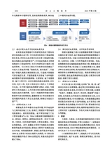 岩土工程技术2025年10月第5期