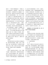 小学语文2022年8月第8期