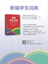 小学语文2022年8月第8期