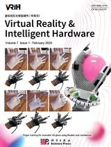 虚拟现实与智能硬件（英文版）