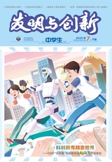 发明与创新·下旬刊