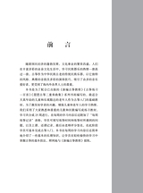 古筝启蒙（修订版）2025年7月第1期