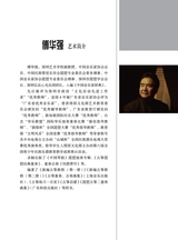 古筝启蒙（修订版）2025年7月第1期