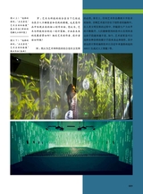 中国艺术2023年10月第5期