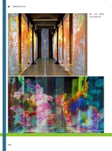 中国艺术2023年10月第5期