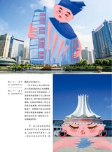 中国艺术2023年10月第5期