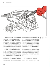 中国艺术2023年10月第5期