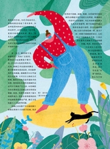 中国艺术2023年10月第5期