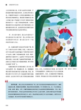 中国艺术2023年10月第5期