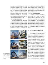 中国艺术2023年10月第5期