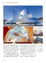 中国艺术2023年10月第5期