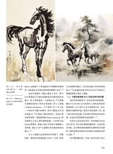 中国艺术2023年10月第5期