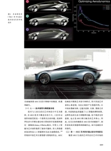 中国艺术2023年10月第5期