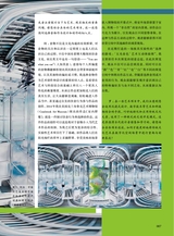 中国艺术2023年10月第5期
