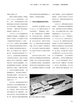 中国艺术2019年5月第3期