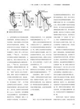 中国艺术2019年5月第3期