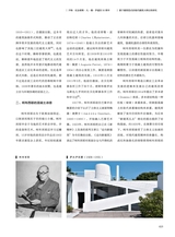 中国艺术2019年5月第3期