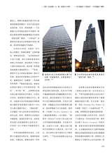中国艺术2019年5月第3期