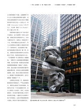 中国艺术2019年5月第3期