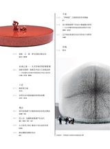中国艺术2019年5月第3期