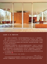 中国艺术2019年5月第3期