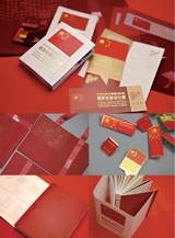 中国艺术2019年9月第5期