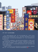 中国艺术2019年9月第5期