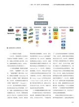 中国艺术2019年9月第5期