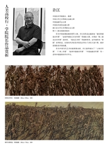 中国艺术2019年9月第5期