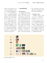 中国艺术2019年9月第5期
