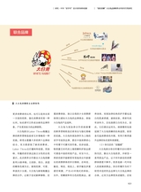 中国艺术2019年9月第5期