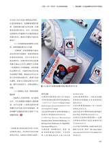 中国艺术2019年9月第5期