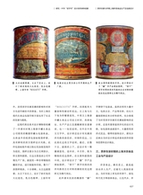 中国艺术2019年9月第5期