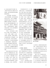 中国艺术2019年9月第5期