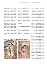 中国艺术2019年9月第5期