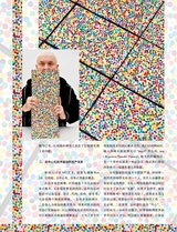 中国艺术2023年12月第6期