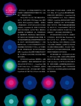 中国艺术2023年12月第6期