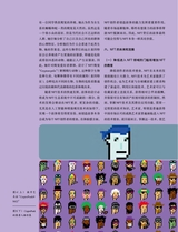 中国艺术2023年12月第6期