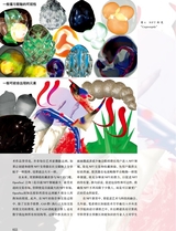 中国艺术2023年12月第6期