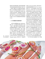 中国艺术2023年12月第6期