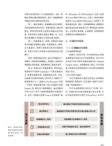 中国艺术2023年12月第6期