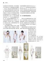 中国艺术2023年12月第6期