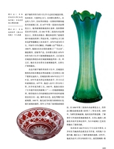 中国艺术2023年12月第6期