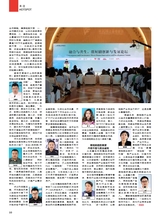 综艺报2025年7月第13期