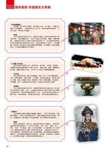 综艺报2025年7月第14期