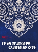 综艺报2025年7月第14期